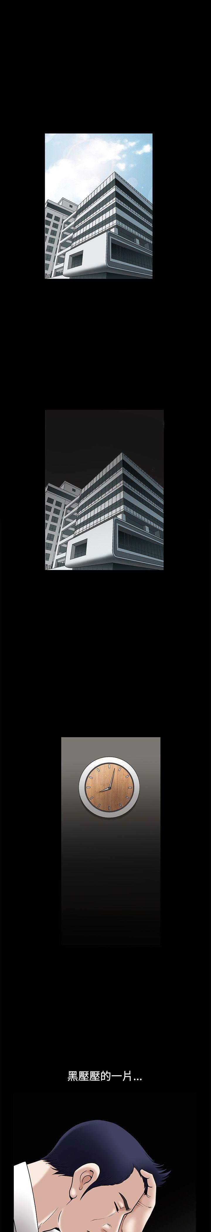 [韩国漫画] 诱惑 乱伦,巨乳大奶, 不伦#[41P]-13