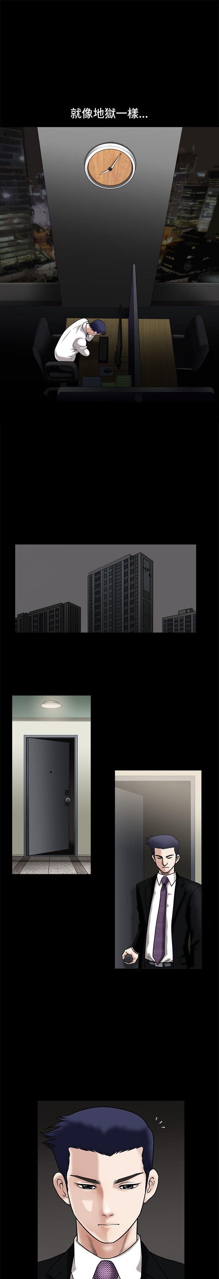 [韩国漫画] 诱惑 乱伦,巨乳大奶, 不伦#[41P]-15