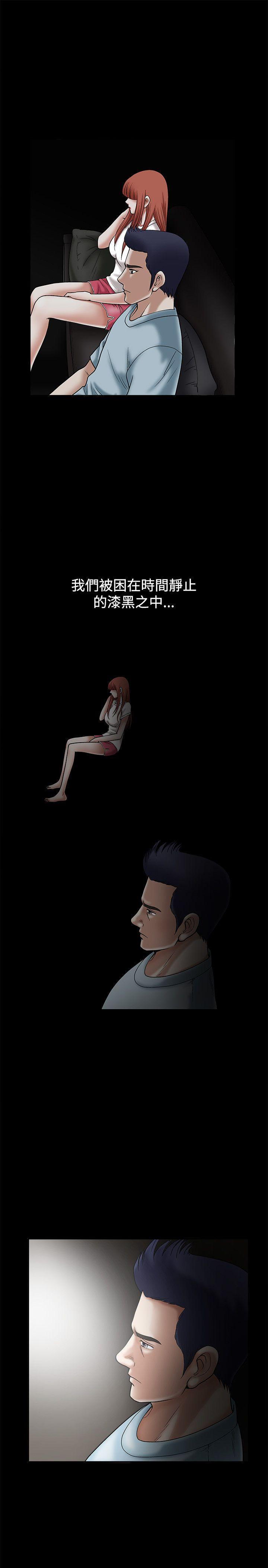 [韩国漫画] 诱惑 乱伦,巨乳大奶, 不伦#[41P]-20