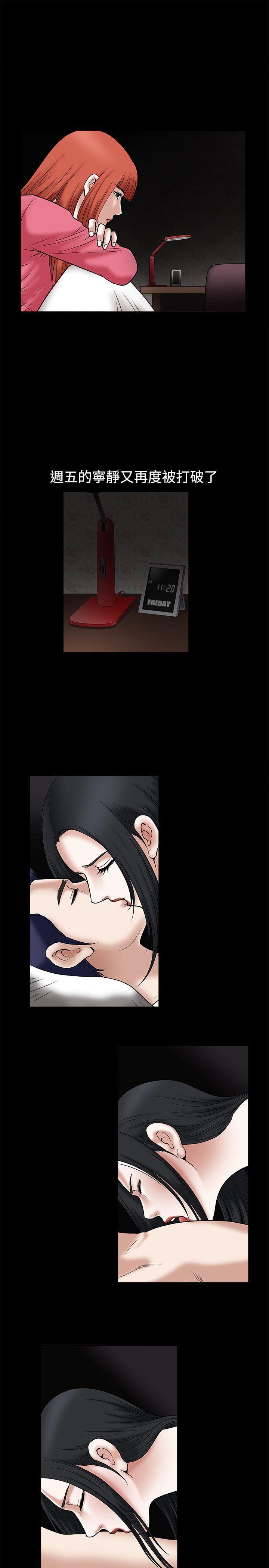 [韩国漫画] 诱惑 乱伦,巨乳大奶, 不伦#[41P]-24