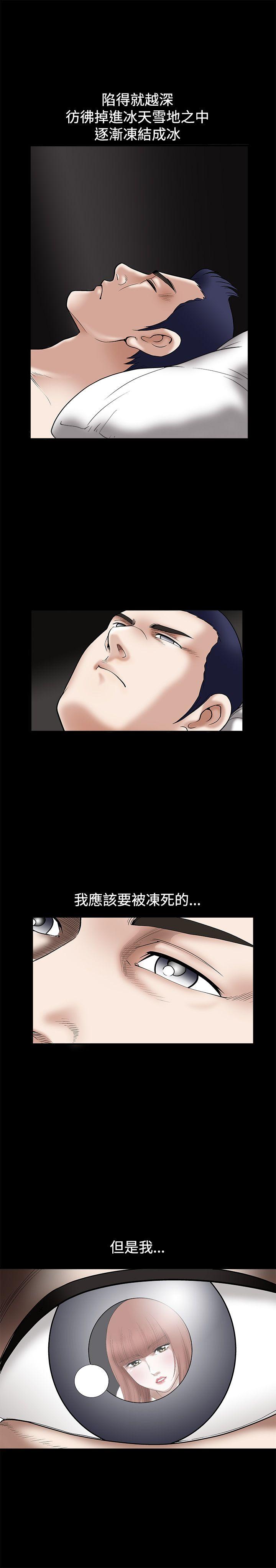 [韩国漫画] 诱惑 乱伦,巨乳大奶, 不伦#[41P]-30