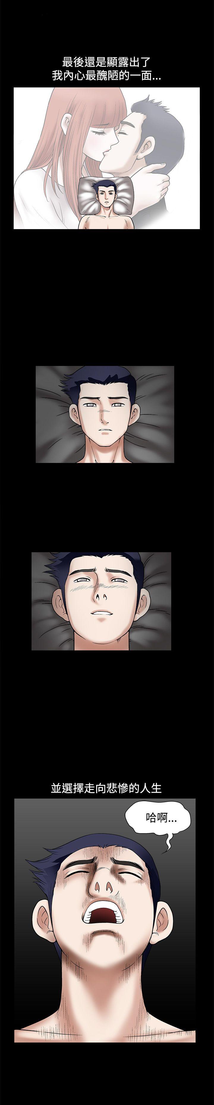 [韩国漫画] 诱惑 乱伦,巨乳大奶, 不伦#[41P]-31