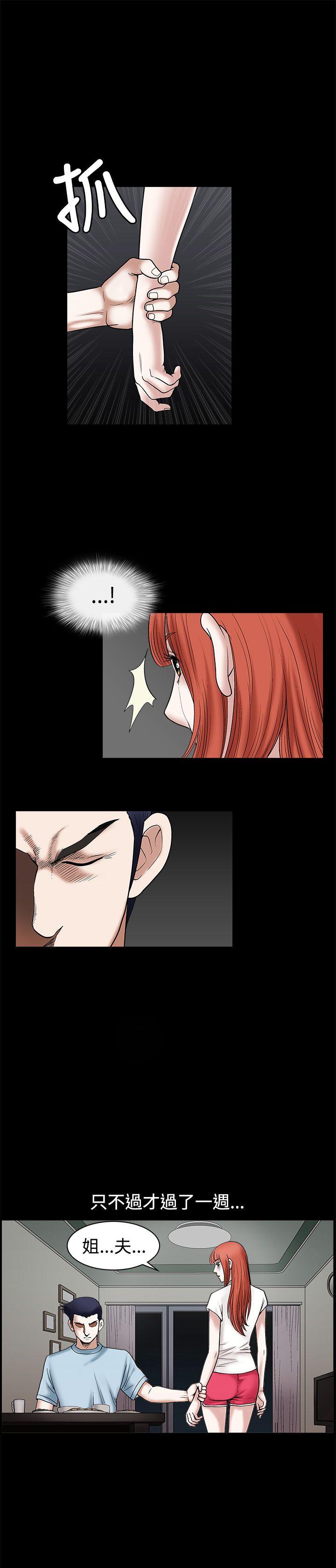 [韩国漫画] 诱惑 乱伦,巨乳大奶, 不伦#[41P]-34