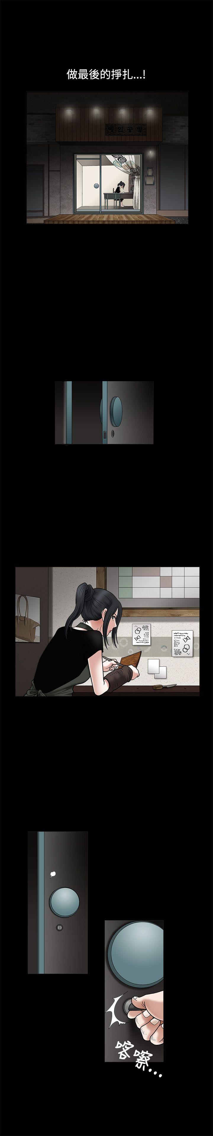 [韩国漫画] 诱惑 乱伦,巨乳大奶, 不伦#[41P]-39