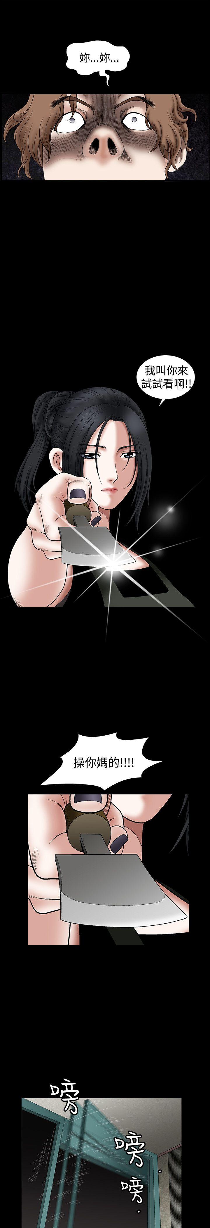 [韩国漫画] 诱惑 乱伦,巨乳大奶, 不伦#[51P]-15