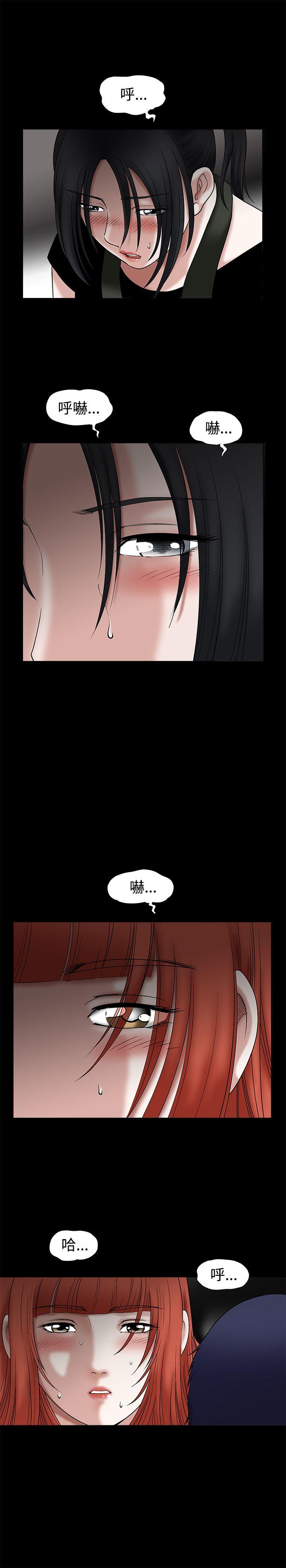 [韩国漫画] 诱惑 乱伦,巨乳大奶, 不伦#[51P]-19