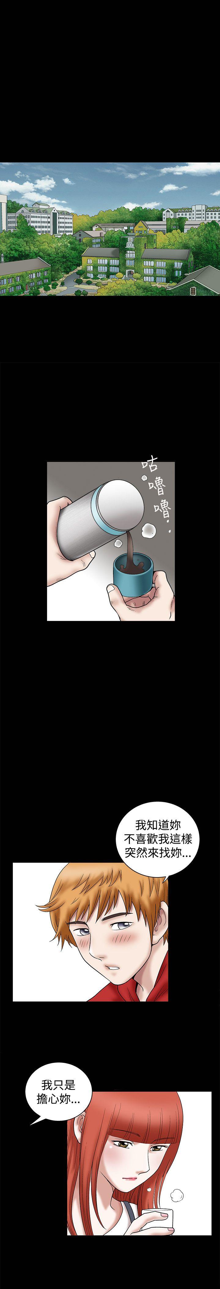 [韩国漫画] 诱惑 乱伦,巨乳大奶, 不伦#[51P]-21