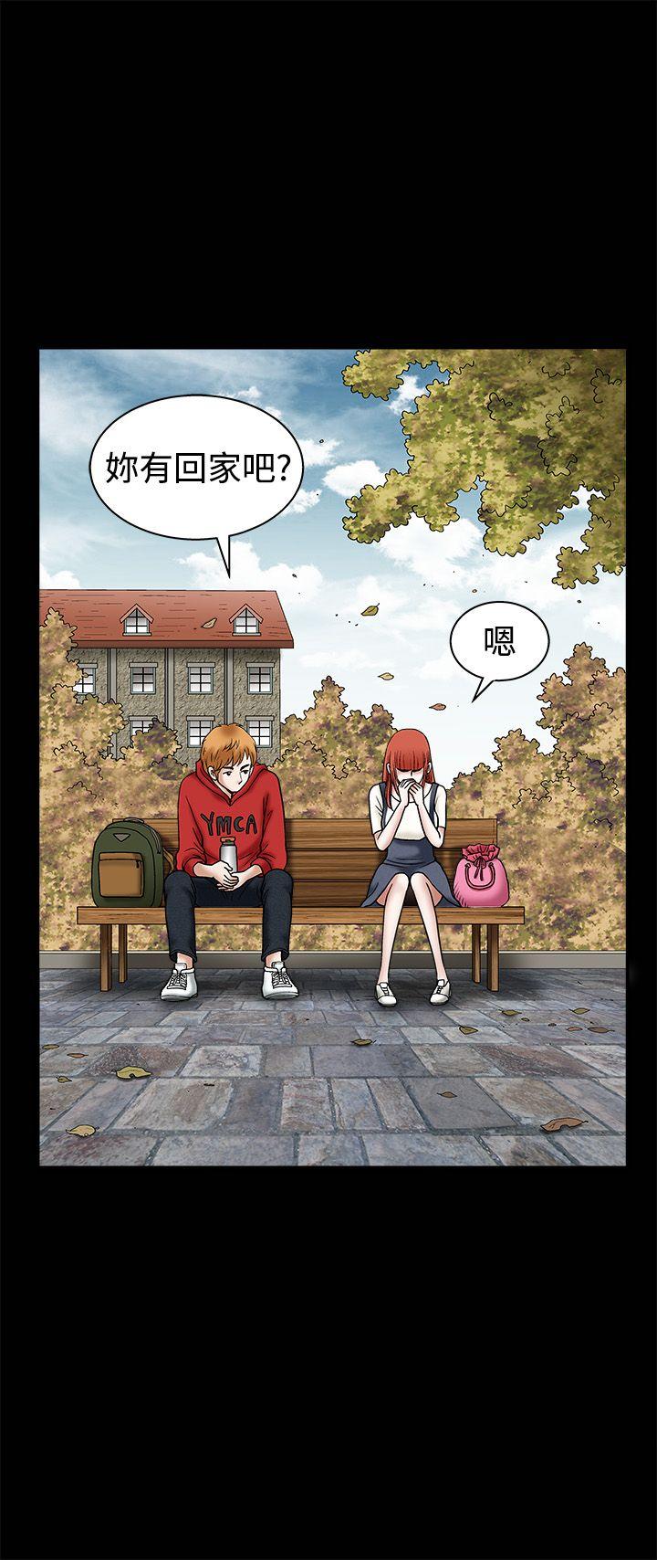 [韩国漫画] 诱惑 乱伦,巨乳大奶, 不伦#[51P]-23