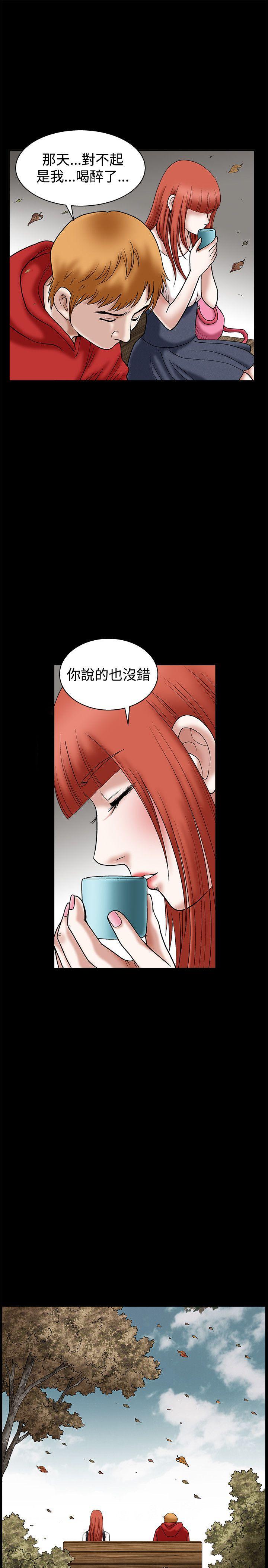 [韩国漫画] 诱惑 乱伦,巨乳大奶, 不伦#[51P]-26