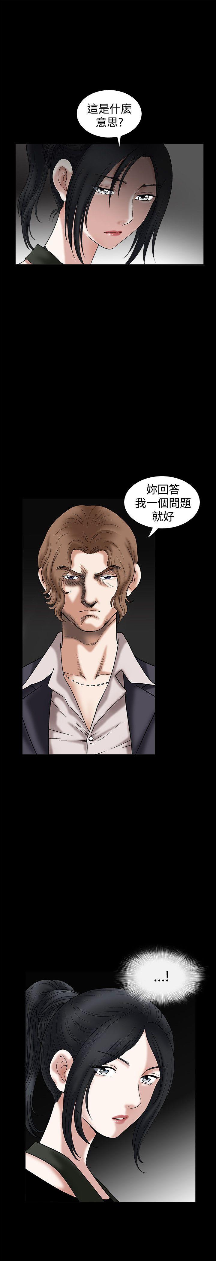 [韩国漫画] 诱惑 乱伦,巨乳大奶, 不伦#[51P]-3