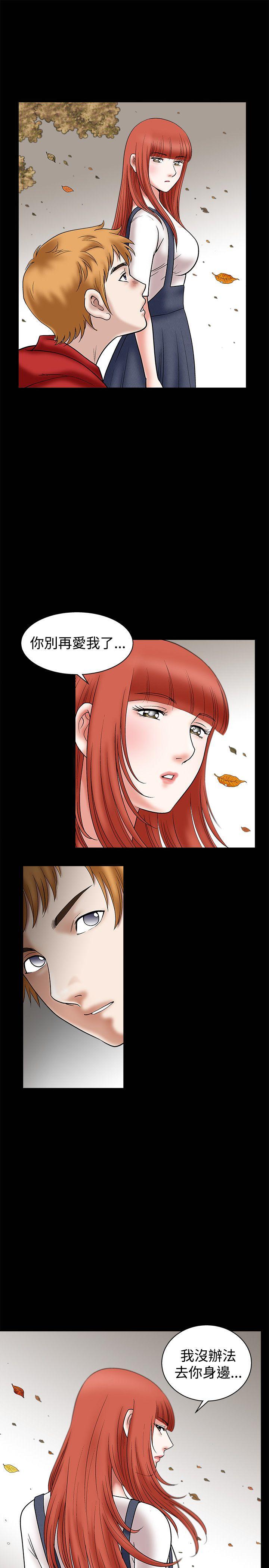 [韩国漫画] 诱惑 乱伦,巨乳大奶, 不伦#[51P]-34