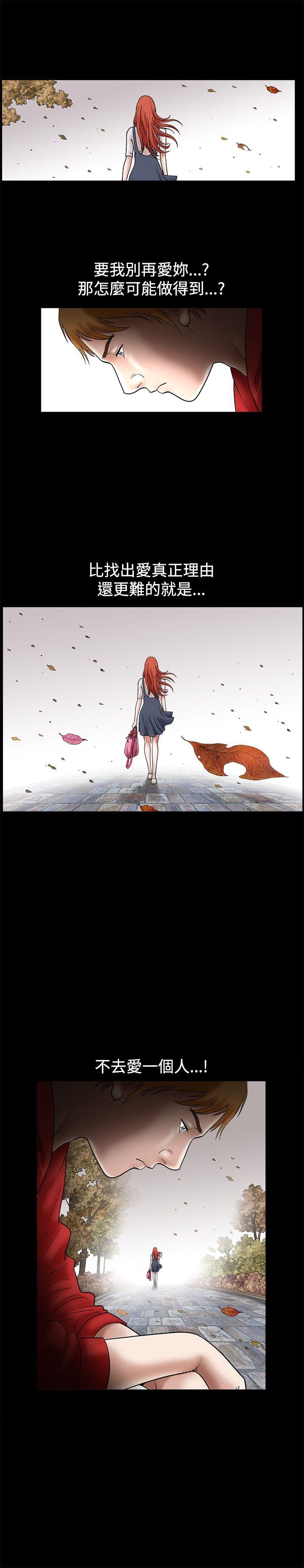 [韩国漫画] 诱惑 乱伦,巨乳大奶, 不伦#[51P]-36