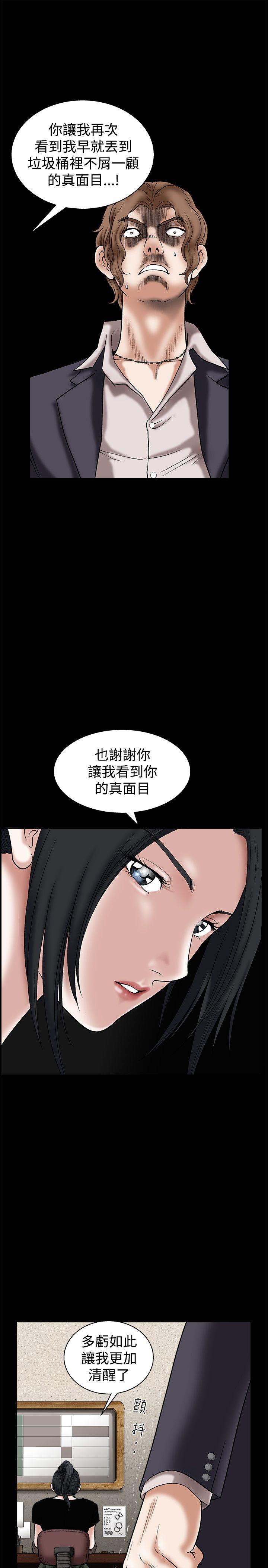 [韩国漫画] 诱惑 乱伦,巨乳大奶, 不伦#[51P]-9