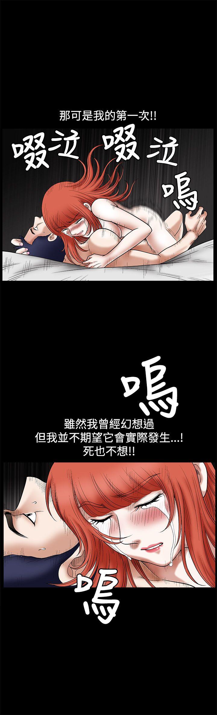 [韩国漫画] 诱惑 乱伦,巨乳大奶, 不伦#[34P]-11