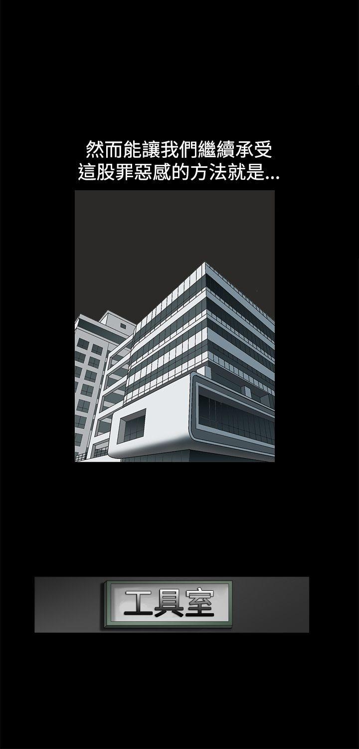 [韩国漫画] 诱惑 乱伦,巨乳大奶, 不伦#[34P]-14