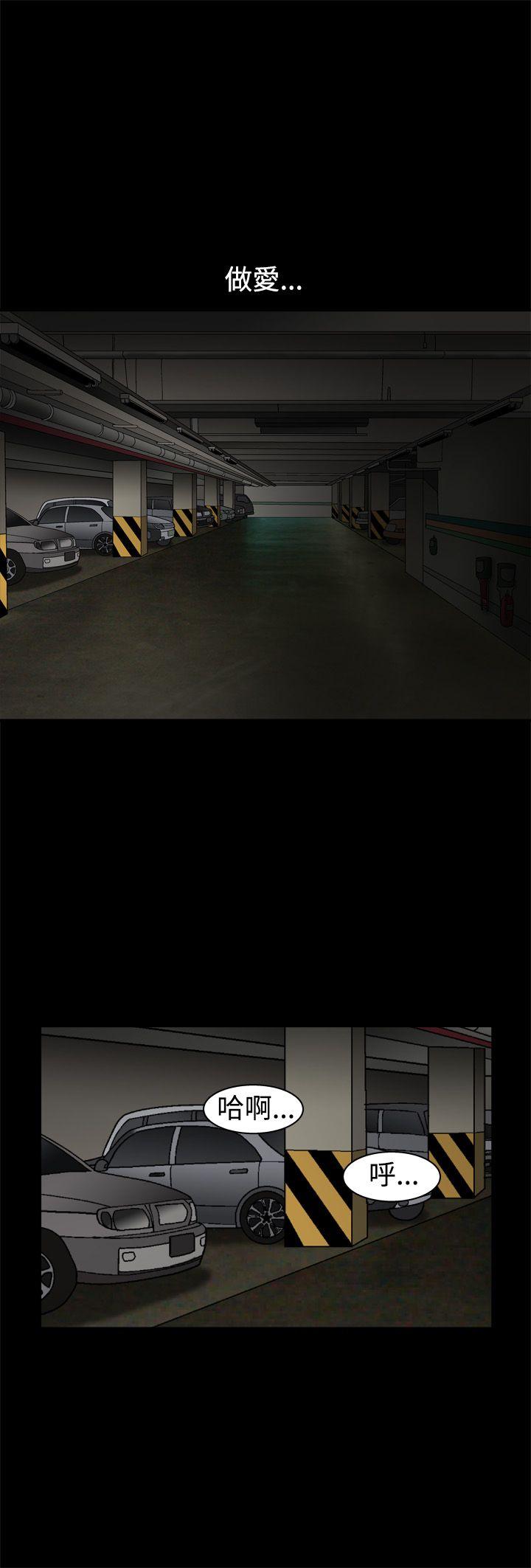 [韩国漫画] 诱惑 乱伦,巨乳大奶, 不伦#[34P]-20