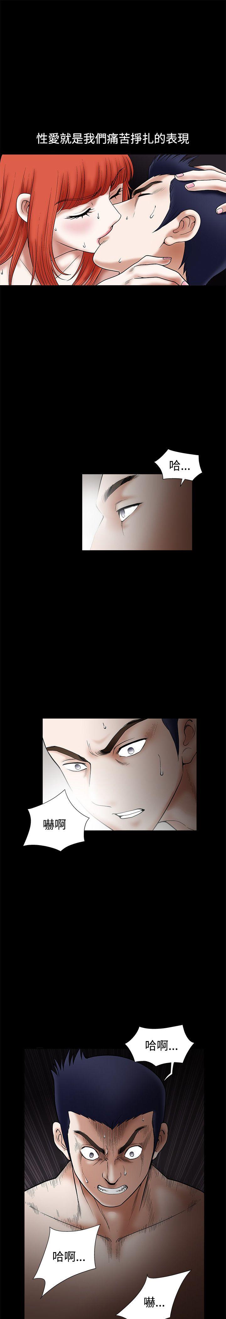 [韩国漫画] 诱惑 乱伦,巨乳大奶, 不伦#[34P]-22