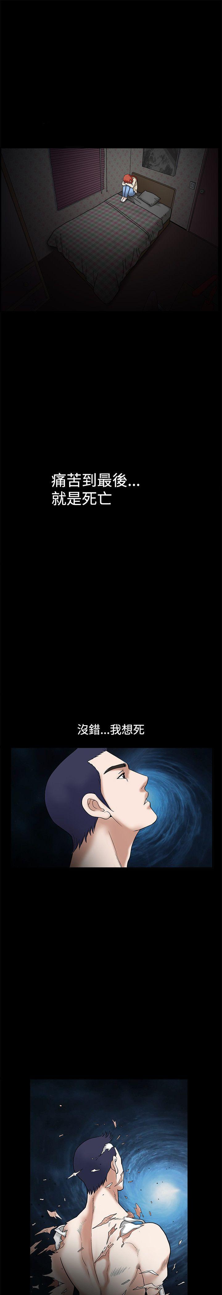 [韩国漫画] 诱惑 乱伦,巨乳大奶, 不伦#[34P]-26