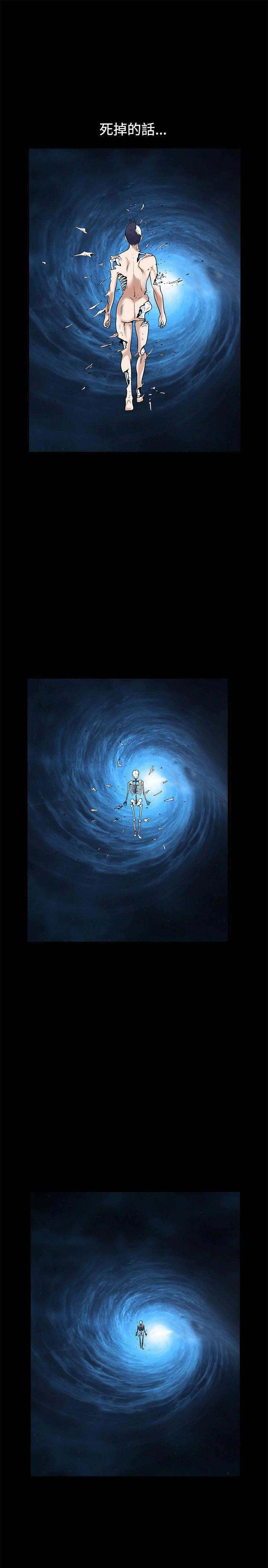 [韩国漫画] 诱惑 乱伦,巨乳大奶, 不伦#[34P]-28