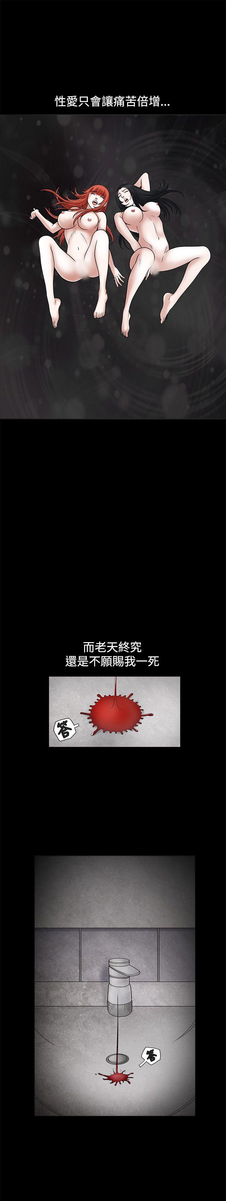 [韩国漫画] 诱惑 乱伦,巨乳大奶, 不伦#[34P]-32