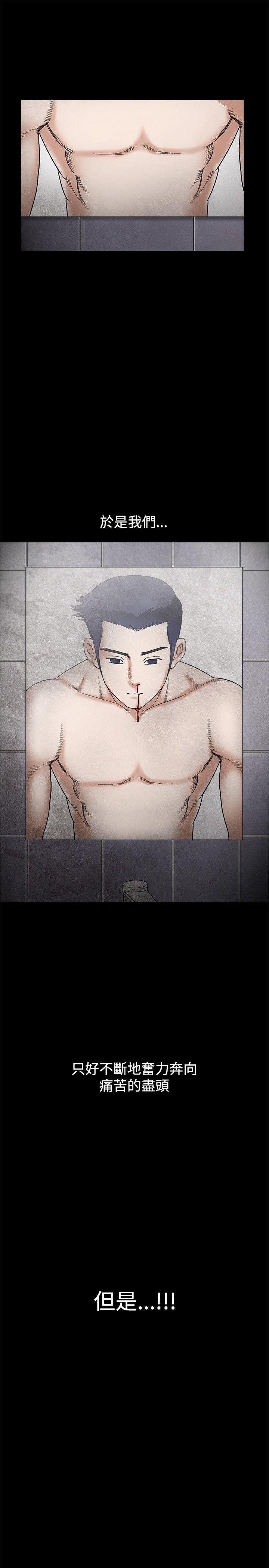 [韩国漫画] 诱惑 乱伦,巨乳大奶, 不伦#[34P]-33