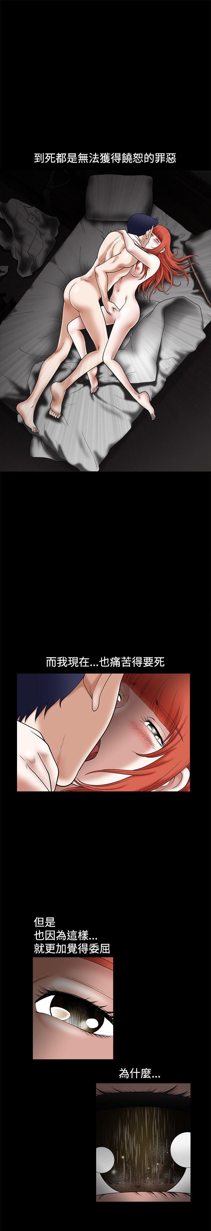 [韩国漫画] 诱惑 乱伦,巨乳大奶, 不伦#[34P]-5