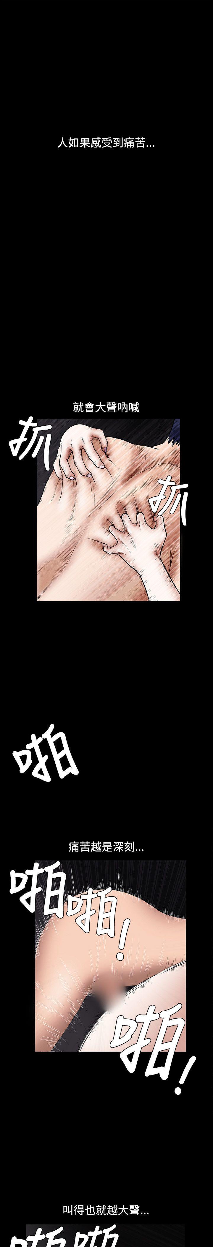 [韩国漫画] 诱惑 乱伦,巨乳大奶, 不伦#[28P]-1