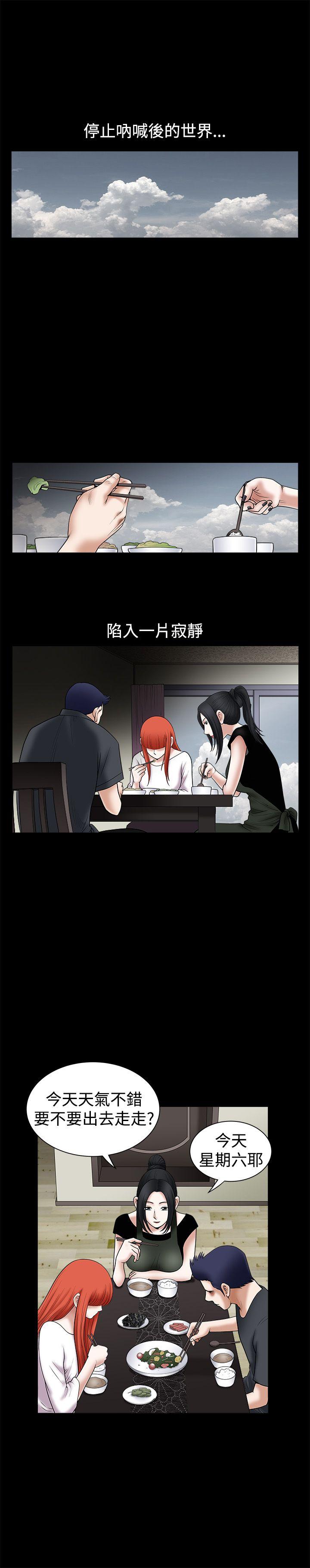 [韩国漫画] 诱惑 乱伦,巨乳大奶, 不伦#[28P]-10