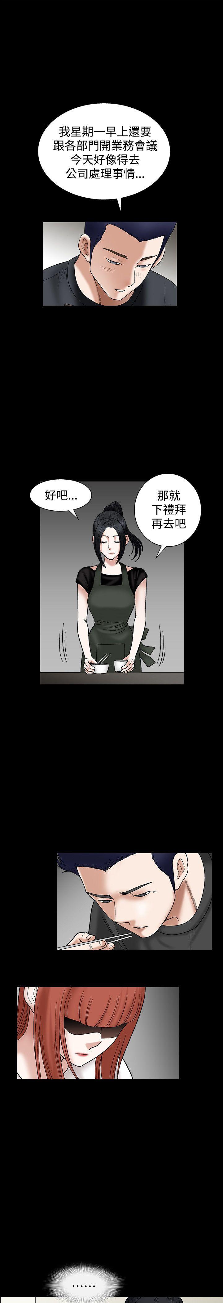 [韩国漫画] 诱惑 乱伦,巨乳大奶, 不伦#[28P]-13