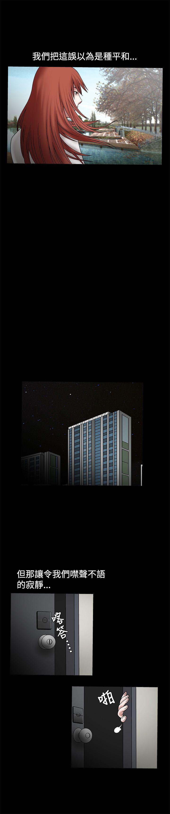 [韩国漫画] 诱惑 乱伦,巨乳大奶, 不伦#[28P]-17