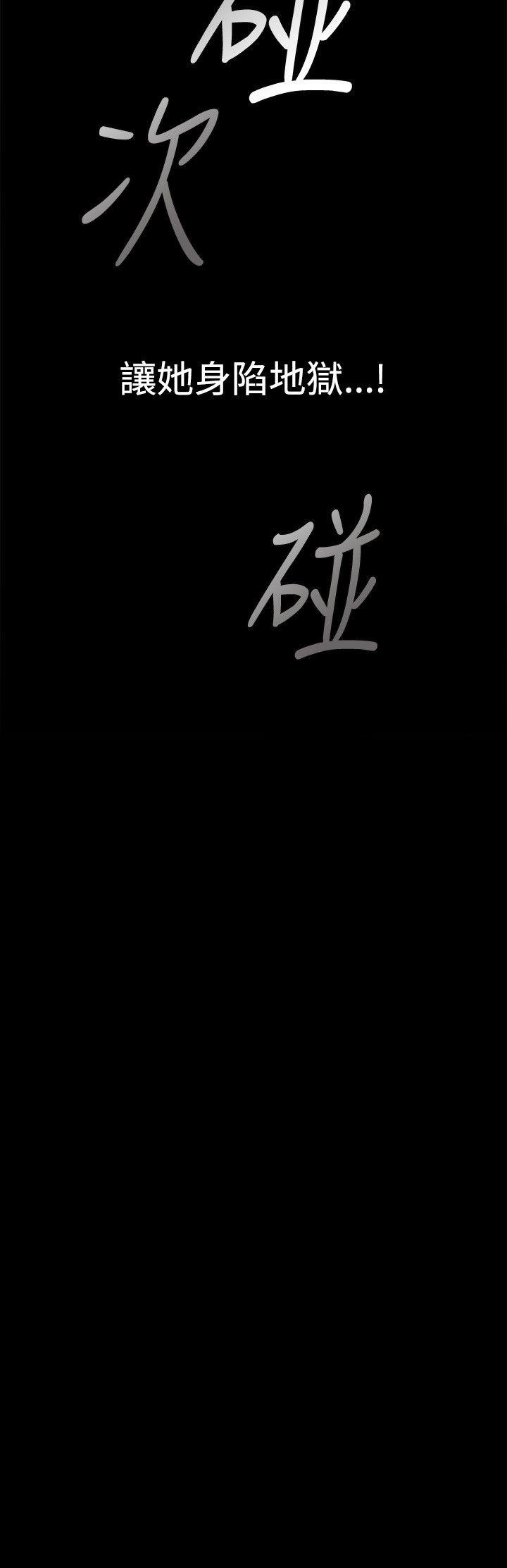 [韩国漫画] 诱惑 乱伦,巨乳大奶, 不伦#[28P]-28