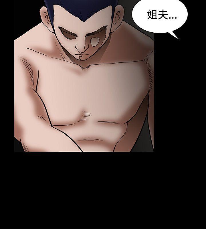 [韩国漫画] 诱惑 乱伦,巨乳大奶, 不伦#[28P]-6