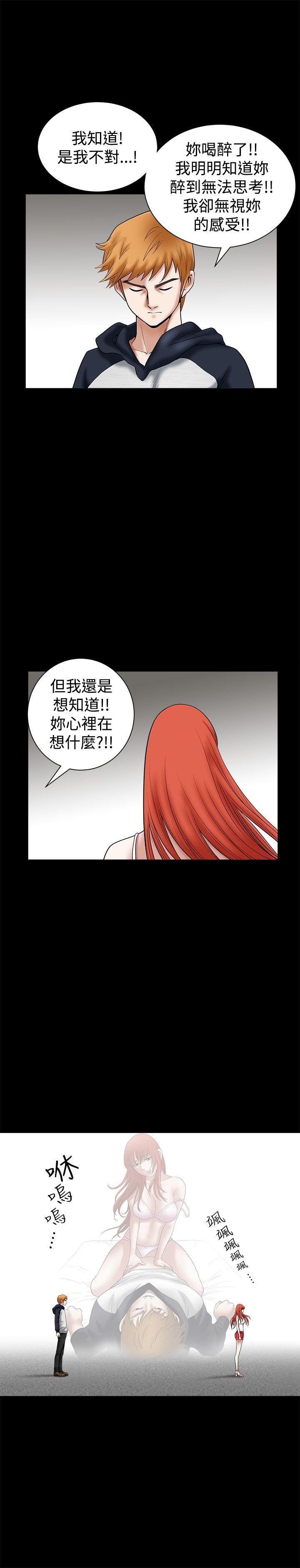 [韩国漫画] 诱惑 乱伦,巨乳大奶, 不伦#[35P]-10