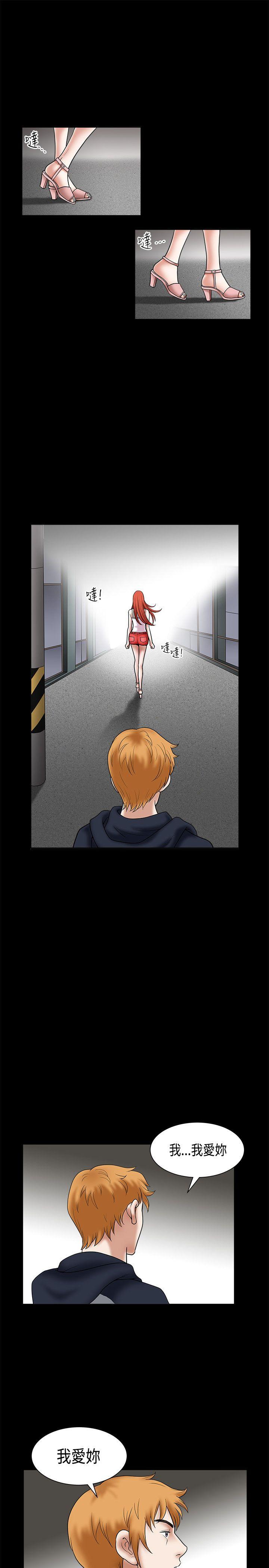 [韩国漫画] 诱惑 乱伦,巨乳大奶, 不伦#[35P]-11