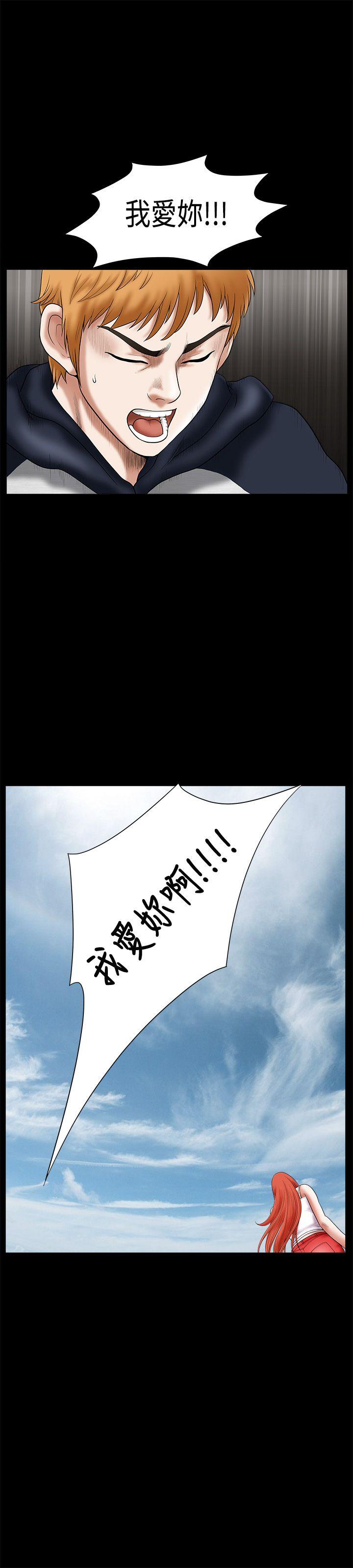 [韩国漫画] 诱惑 乱伦,巨乳大奶, 不伦#[35P]-13