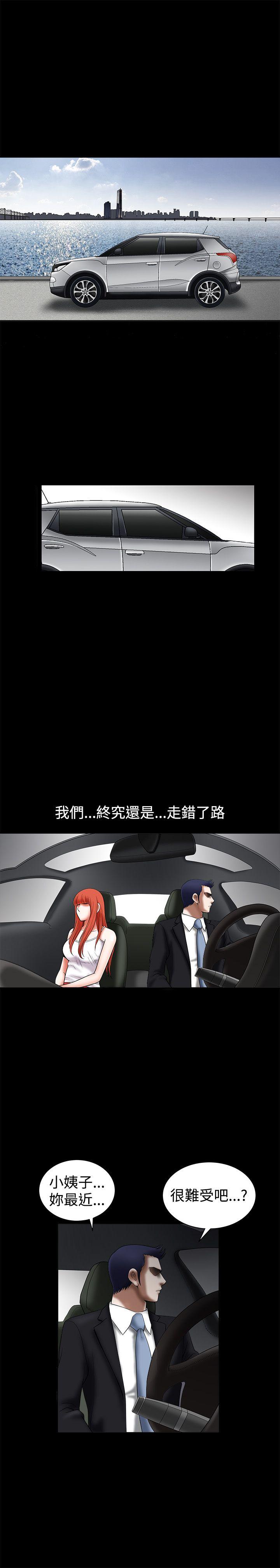 [韩国漫画] 诱惑 乱伦,巨乳大奶, 不伦#[35P]-15