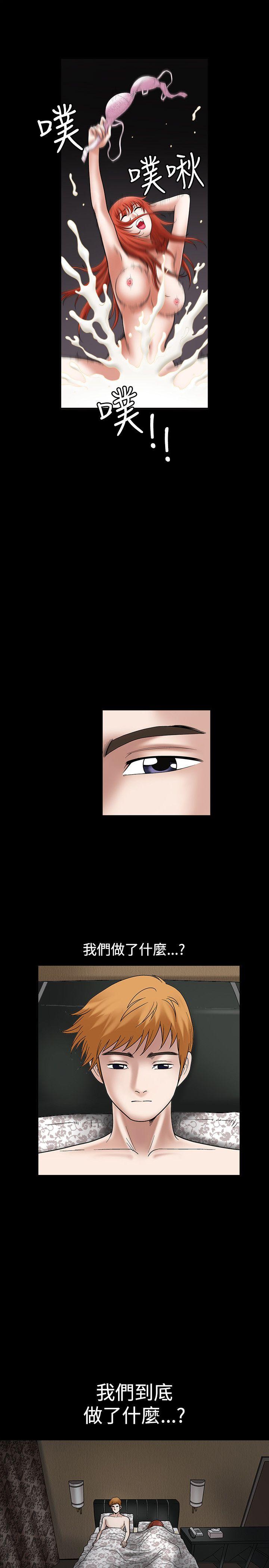 [韩国漫画] 诱惑 乱伦,巨乳大奶, 不伦#[35P]-2