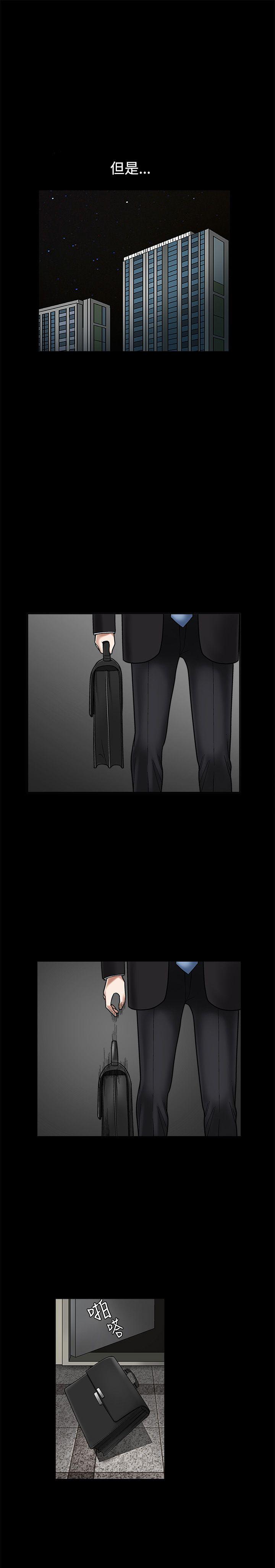 [韩国漫画] 诱惑 乱伦,巨乳大奶, 不伦#[35P]-25