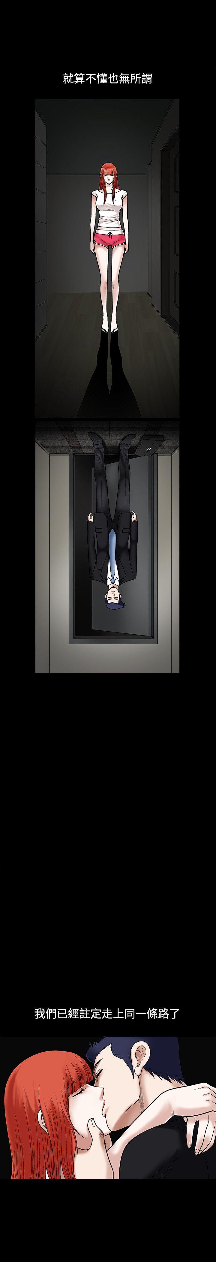 [韩国漫画] 诱惑 乱伦,巨乳大奶, 不伦#[35P]-26