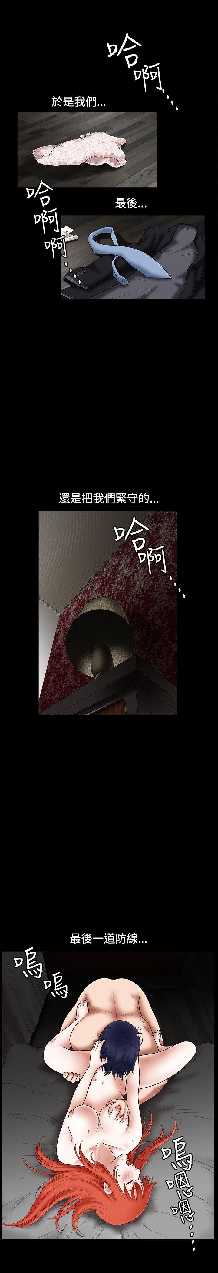 [韩国漫画] 诱惑 乱伦,巨乳大奶, 不伦#[35P]-28