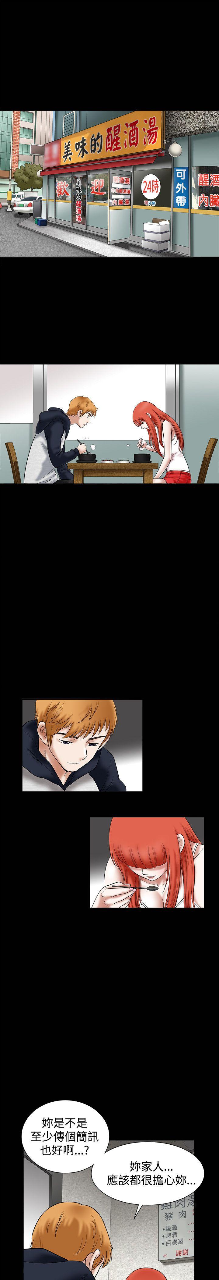 [韩国漫画] 诱惑 乱伦,巨乳大奶, 不伦#[35P]-4