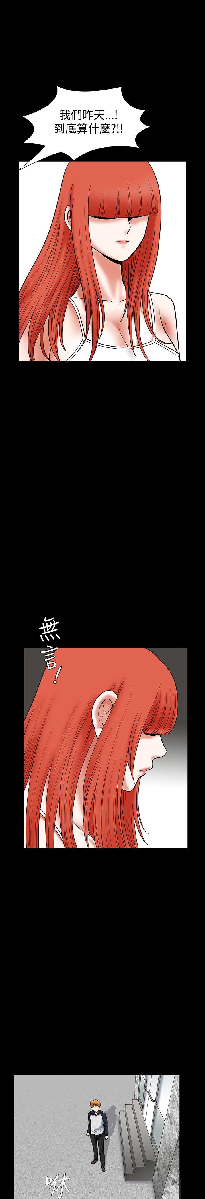 [韩国漫画] 诱惑 乱伦,巨乳大奶, 不伦#[35P]-8