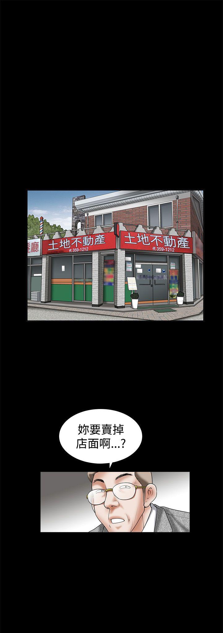 [韩国漫画] 诱惑 乱伦,巨乳大奶, 不伦#[44P]-1