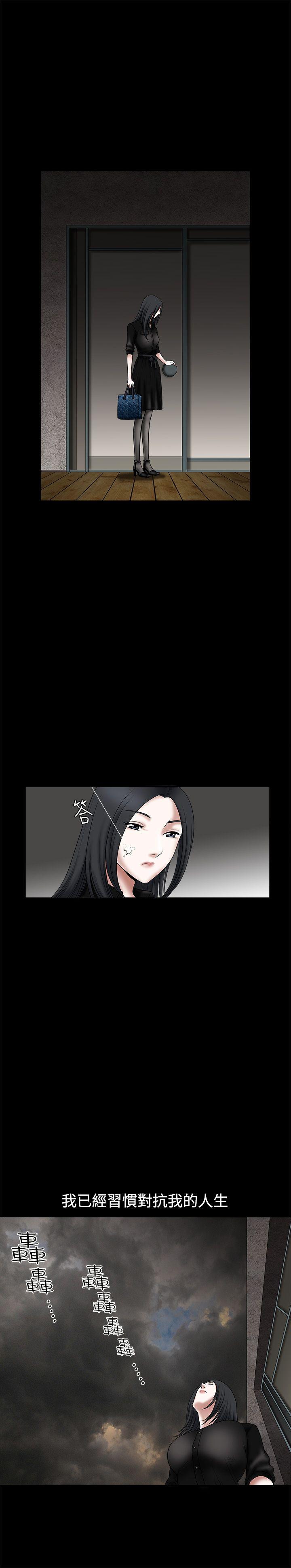 [韩国漫画] 诱惑 乱伦,巨乳大奶, 不伦#[44P]-11