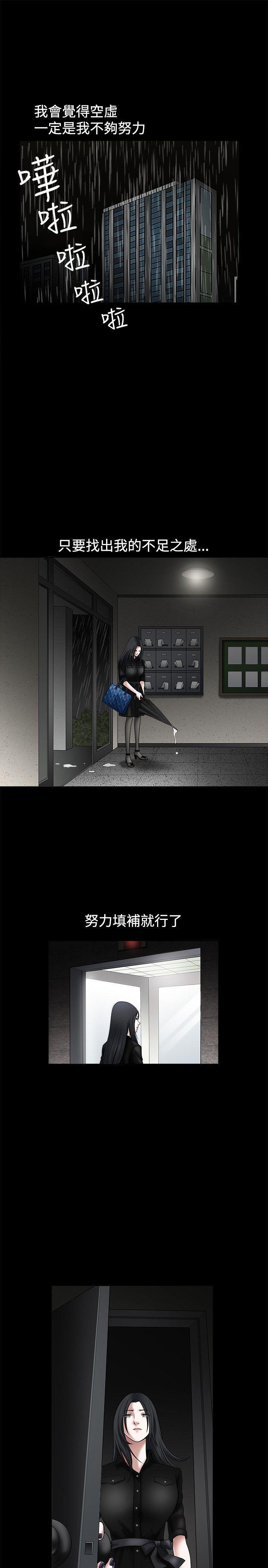 [韩国漫画] 诱惑 乱伦,巨乳大奶, 不伦#[44P]-12