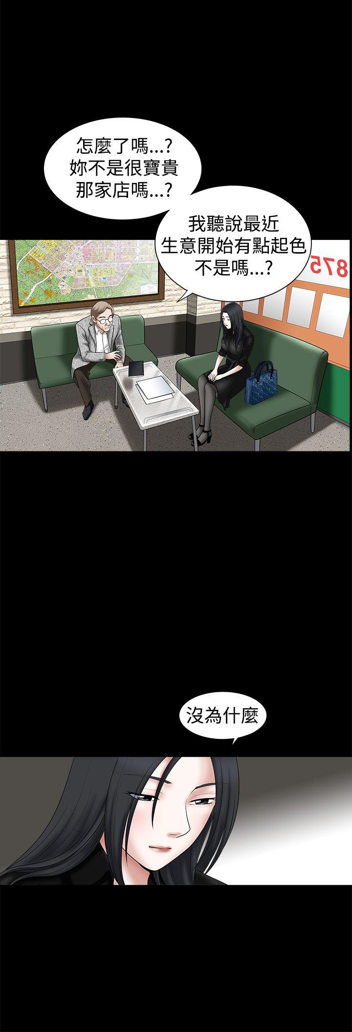 [韩国漫画] 诱惑 乱伦,巨乳大奶, 不伦#[44P]-2