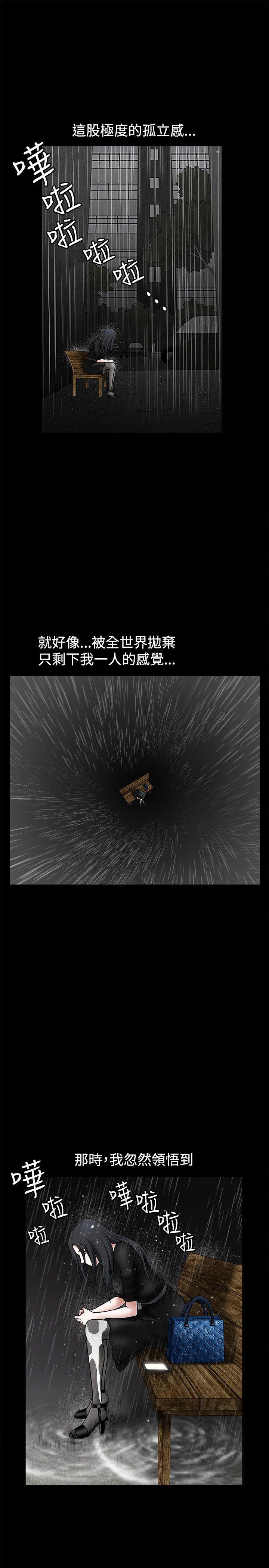 [韩国漫画] 诱惑 乱伦,巨乳大奶, 不伦#[44P]-21