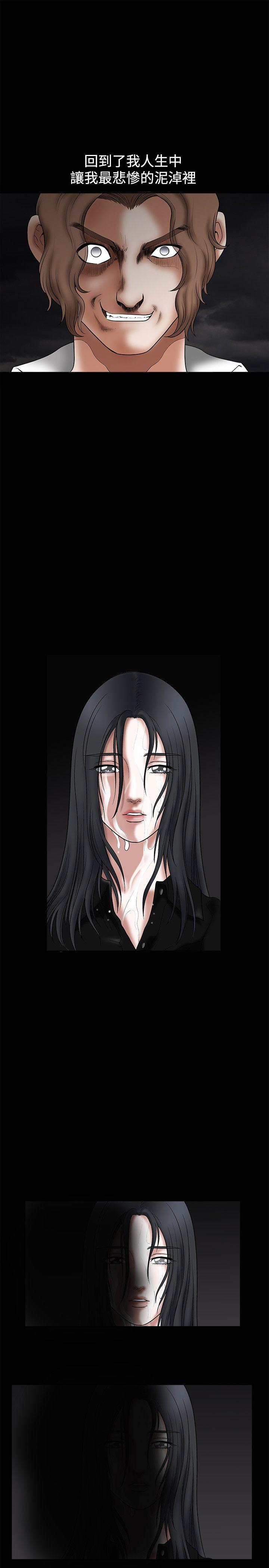 [韩国漫画] 诱惑 乱伦,巨乳大奶, 不伦#[44P]-27