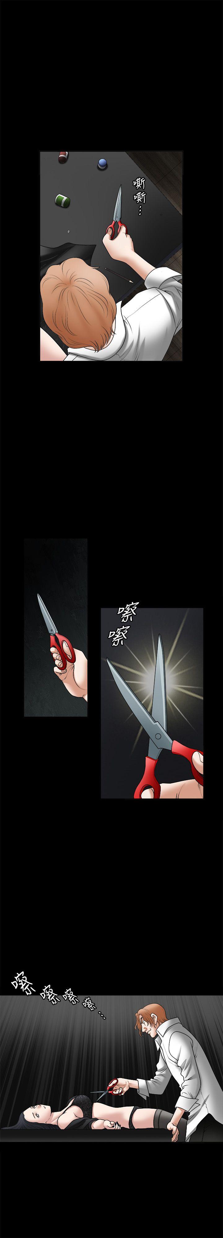 [韩国漫画] 诱惑 乱伦,巨乳大奶, 不伦#[44P]-33