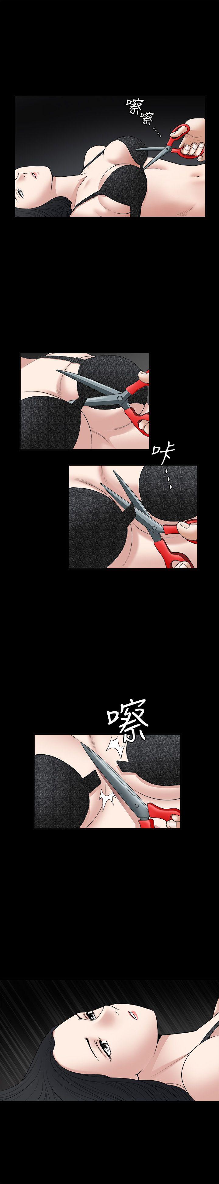 [韩国漫画] 诱惑 乱伦,巨乳大奶, 不伦#[44P]-34